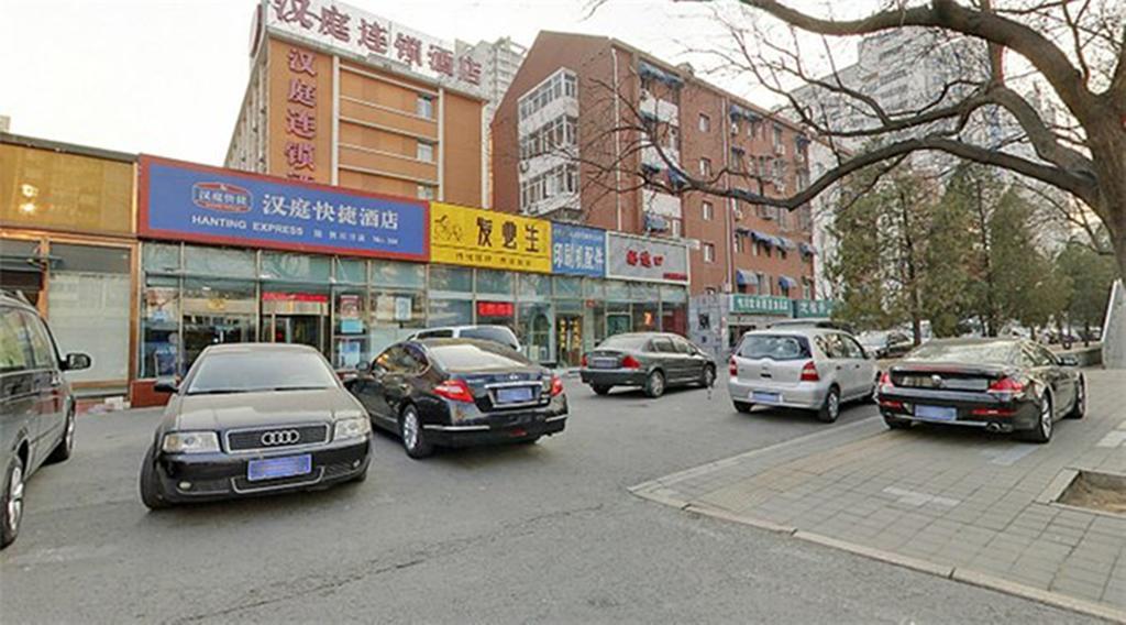 Hanting Express Beijing Guomao Shuangjing Экстерьер фото